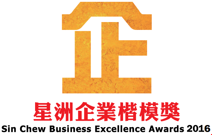 Sin Chew Business Excellence Awards 2016