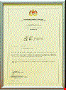 Registered Trade Mark