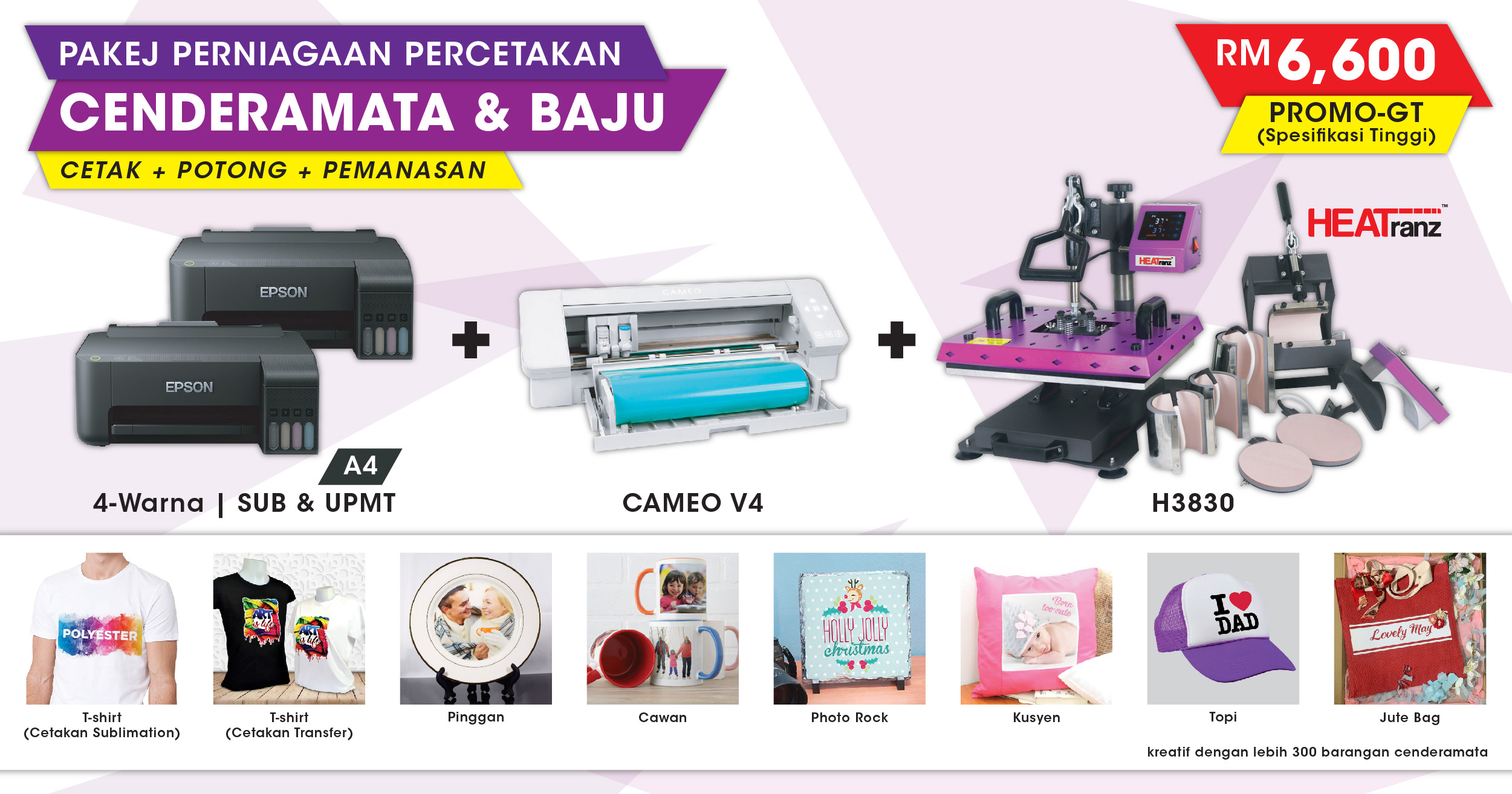 Perniagaan Percetakan Cenderamata dan Tshirt