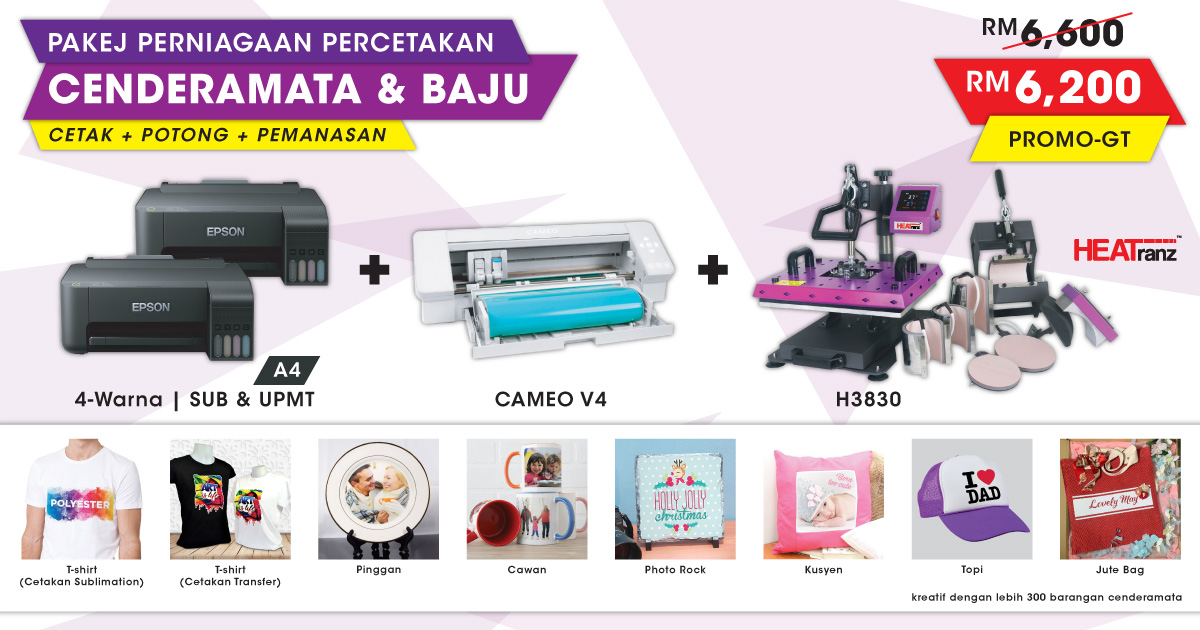 Perniagaan Percetakan Cenderamata dan Tshirt