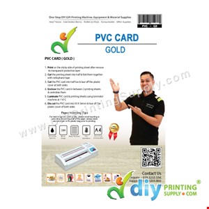 PVC Card (Gold) (A4) (25 Sets/Pkt) (0.76mm)